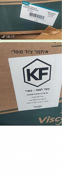 ����� ����� �������� ���� 23- ����� ��"�/KF