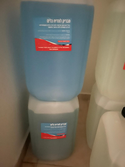 ����� ���� ����� ������� 23 ����